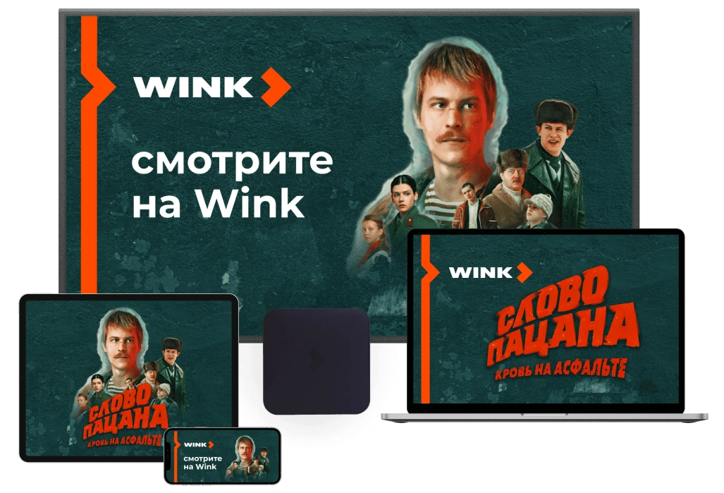 Wink %provider2% в деревне Бужарово